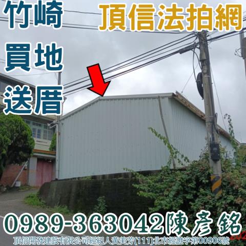 嘉義竹崎拍賣透天-9