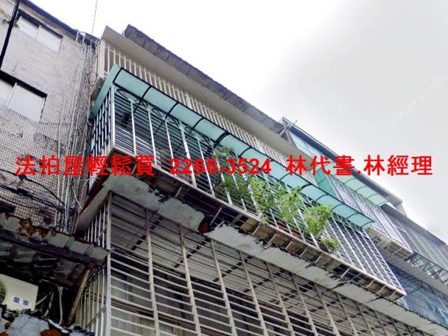 板橋拍賣公寓-1