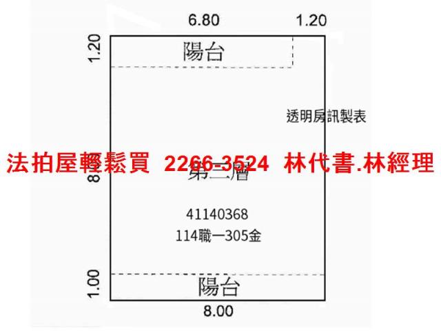 板橋拍賣公寓-7