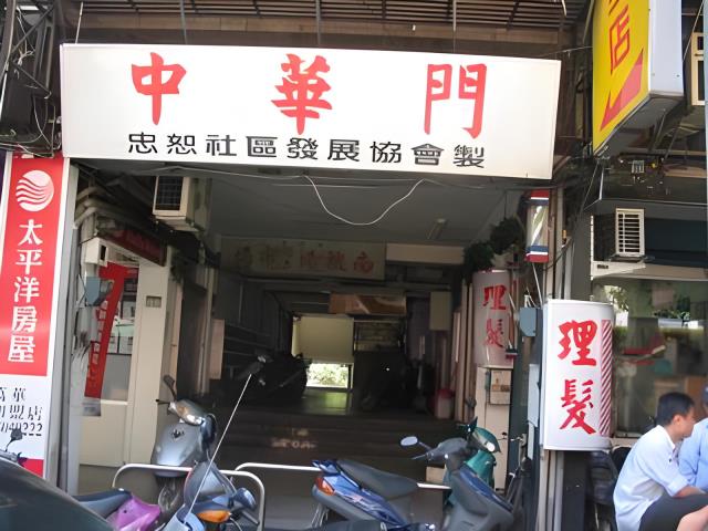 萬華法拍公寓-2