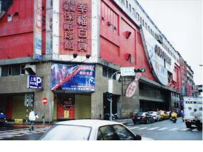 台北萬華捷運西門站商圈法拍-0