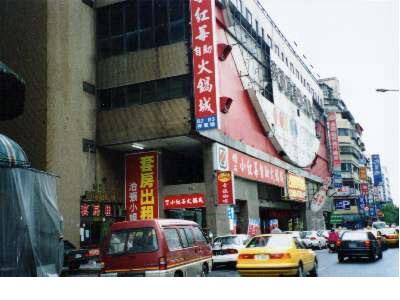 台北萬華捷運西門站商圈法拍-3