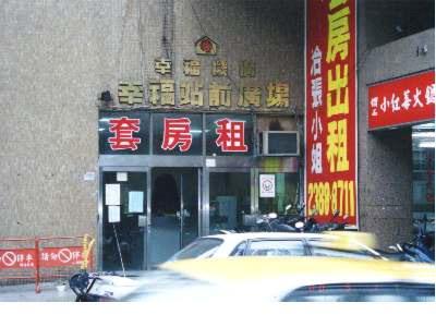 台北萬華捷運西門站商圈法拍-5