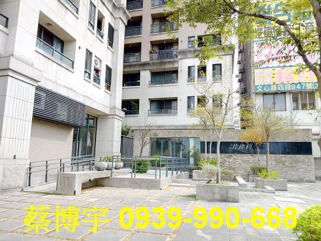 北屯大城比佛利法拍屋