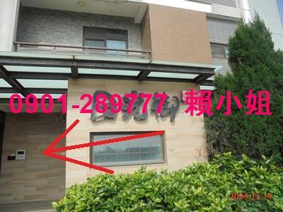 新竹新豐法拍透天_別墅-3