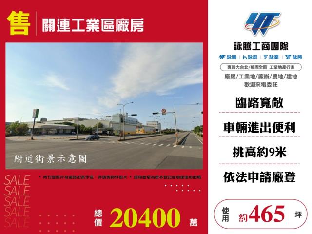 台中梧棲廠房-1