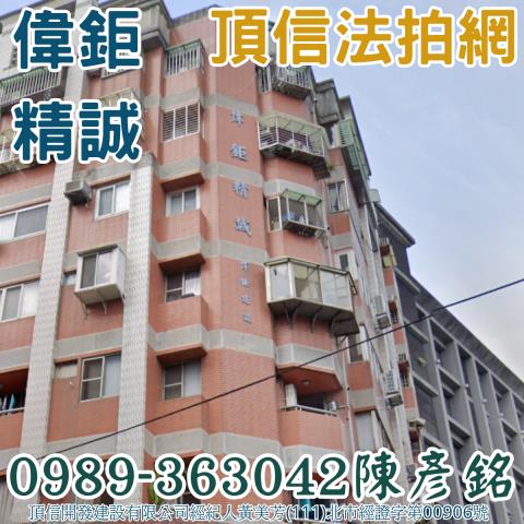 西屯大樓_華廈法拍-4