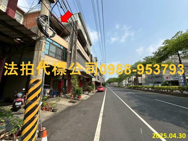 彰化市透天法拍-2