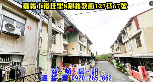 東區透天法拍-2