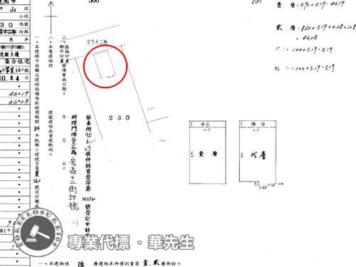 桃園區華廈法拍-7