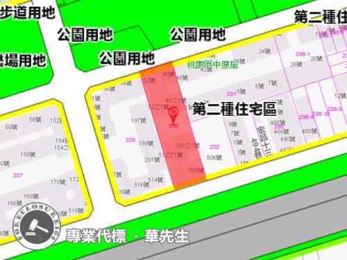 桃園區華廈法拍-8