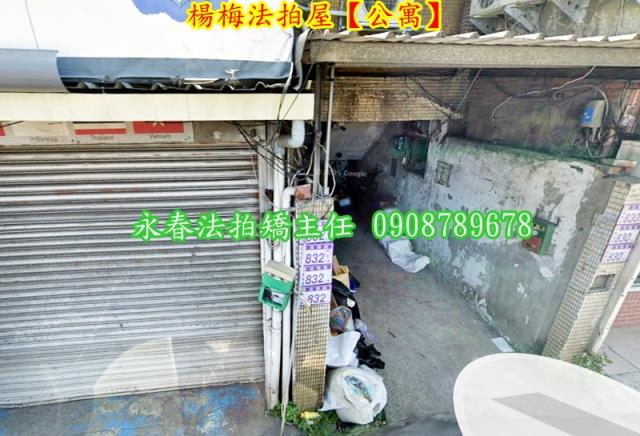 楊梅拍賣公寓-3