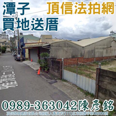 潭子透天_倉庫_平房法拍-1