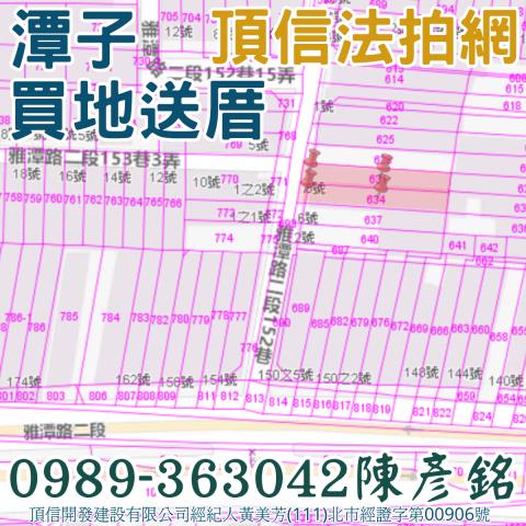 潭子透天_倉庫_平房法拍-4