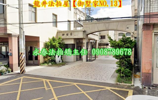 台中法拍透天_別墅-2