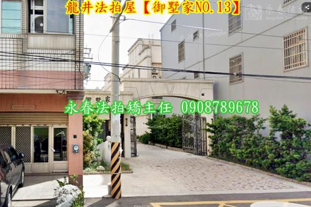 台中法拍透天_別墅-3