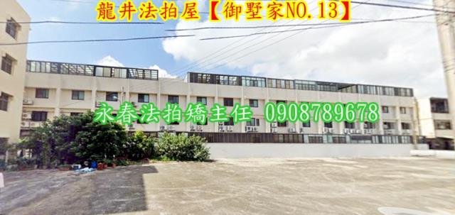 台中法拍透天_別墅-4