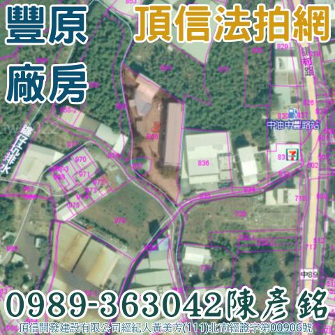 台中豐原廠房_倉庫拍賣-3