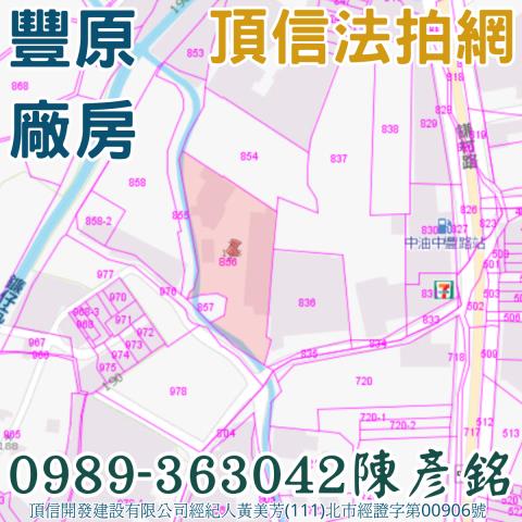 台中豐原廠房_倉庫拍賣-6