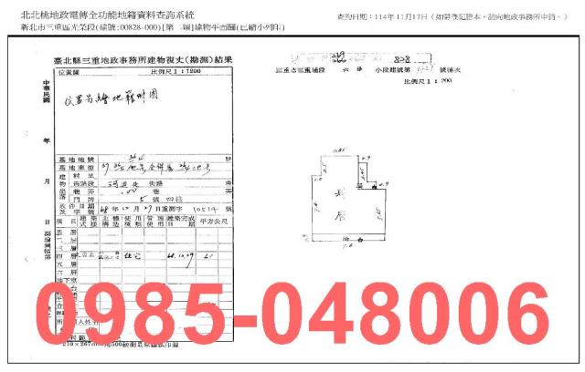 新北三重法拍公寓_法拍公寓-8