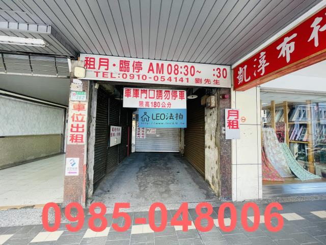 台北大同區大樓法拍-3