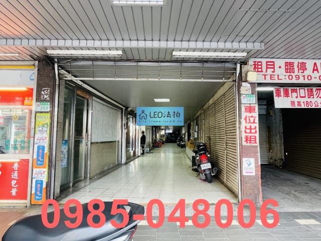 台北大同區大樓法拍-4