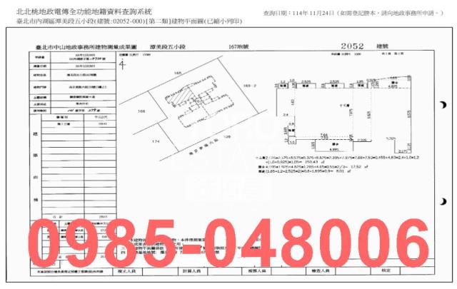 台北內湖大樓拍賣-8