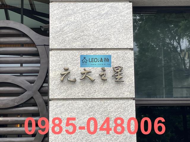 台北內湖大樓拍賣-7