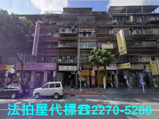 台北萬華法拍公寓-1