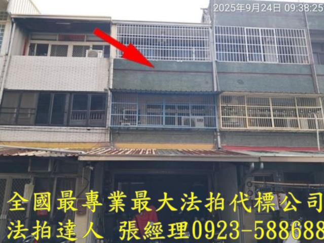 彰化和美透天拍賣-1