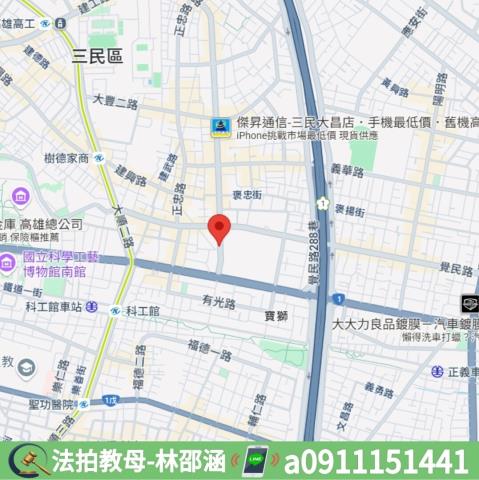 高雄三民區法拍大樓-7