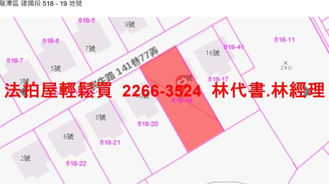 桃園龍潭拍賣透天_農舍_別墅-10