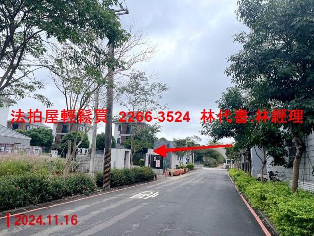 桃園龍潭拍賣透天_農舍_別墅-4