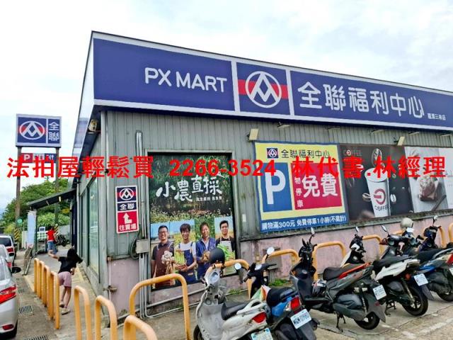 桃園龍潭拍賣透天_農舍_別墅-6