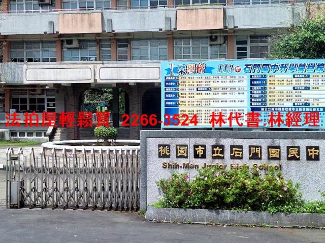 桃園龍潭拍賣透天_農舍_別墅-7