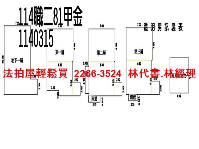 桃園龍潭拍賣透天_農舍_別墅-8