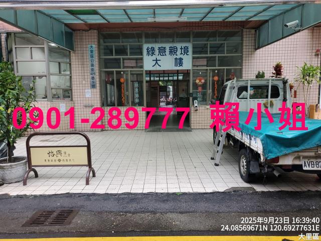 大里法拍大樓-4