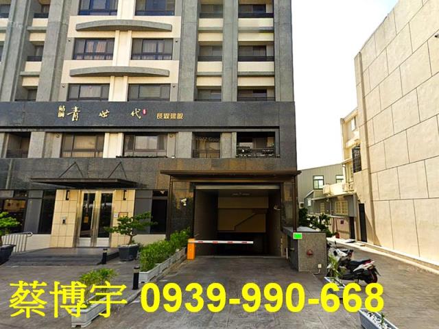 沙鹿興益路站前青世代