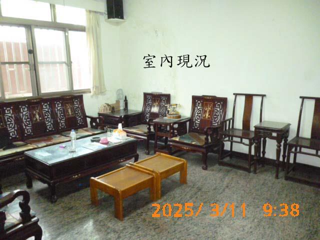 政澤不動產估價師