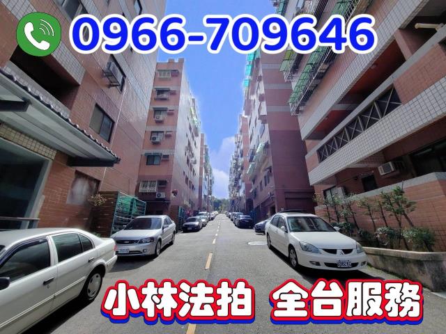 頭份華廈_一樓法拍-3