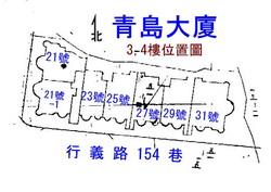 台北大樓法拍-4