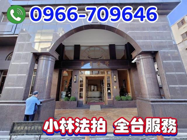 台中大樓拍賣-4