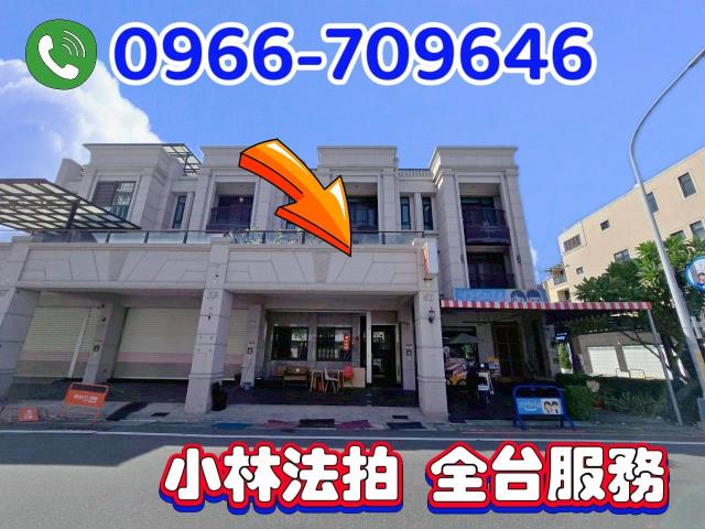 彰化法拍透天_別墅-1