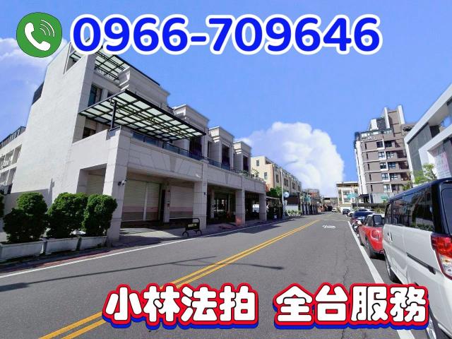 彰化法拍透天_別墅-2