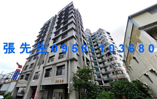 南投名間法拍屋彰南路三房華廈大樓全聯名間夜市濁水火車站麥當勞