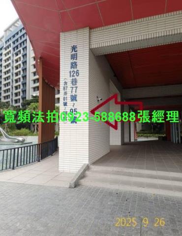 新竹竹東拍賣大樓-4