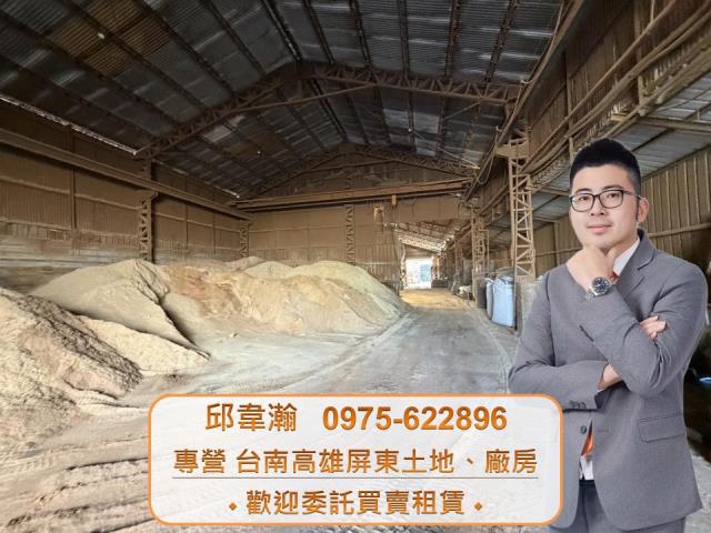 高雄路竹廠房-0