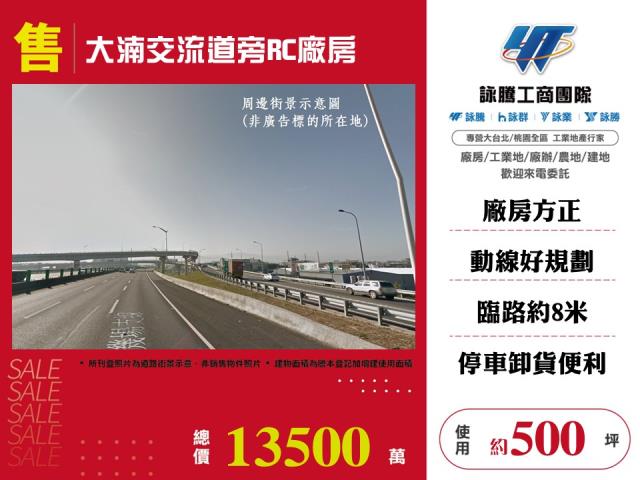 八德廠房_倉庫-1