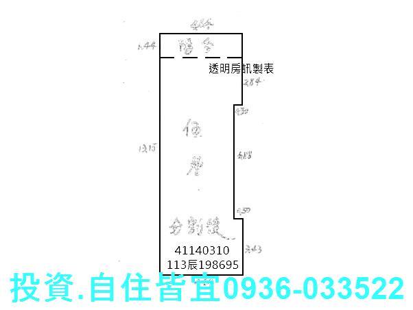 板橋大樓法拍-8