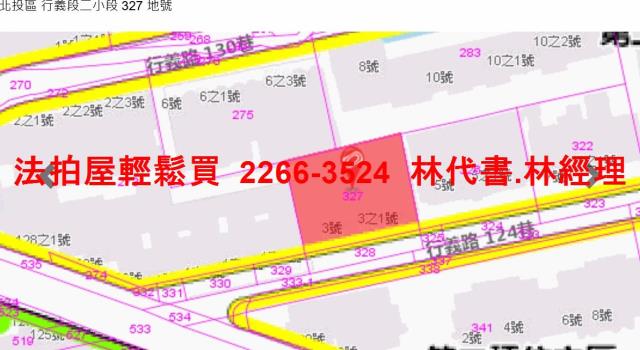 北投華廈法拍-11